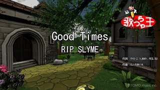 【カラオケ】Good Times/RIP SLYME