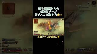 apexはボセックが1番強い✨