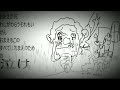SHUCKS LYRIC TETO MIX