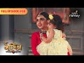 Pratha To Start A New Life Naagin S6 नागिन S6 Full Episode 60 Colors Rishtey