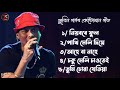 Top 5 Zubben Garg Song😍 Assamese Song Of Zubben Garg❤️Old Assamese Goldan Song