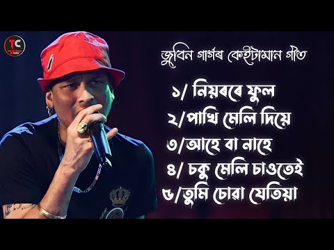 Top 5 Zubben Garg Song😍 Assamese Song Of Zubben Garg❤️Old Assamese Goldan Song