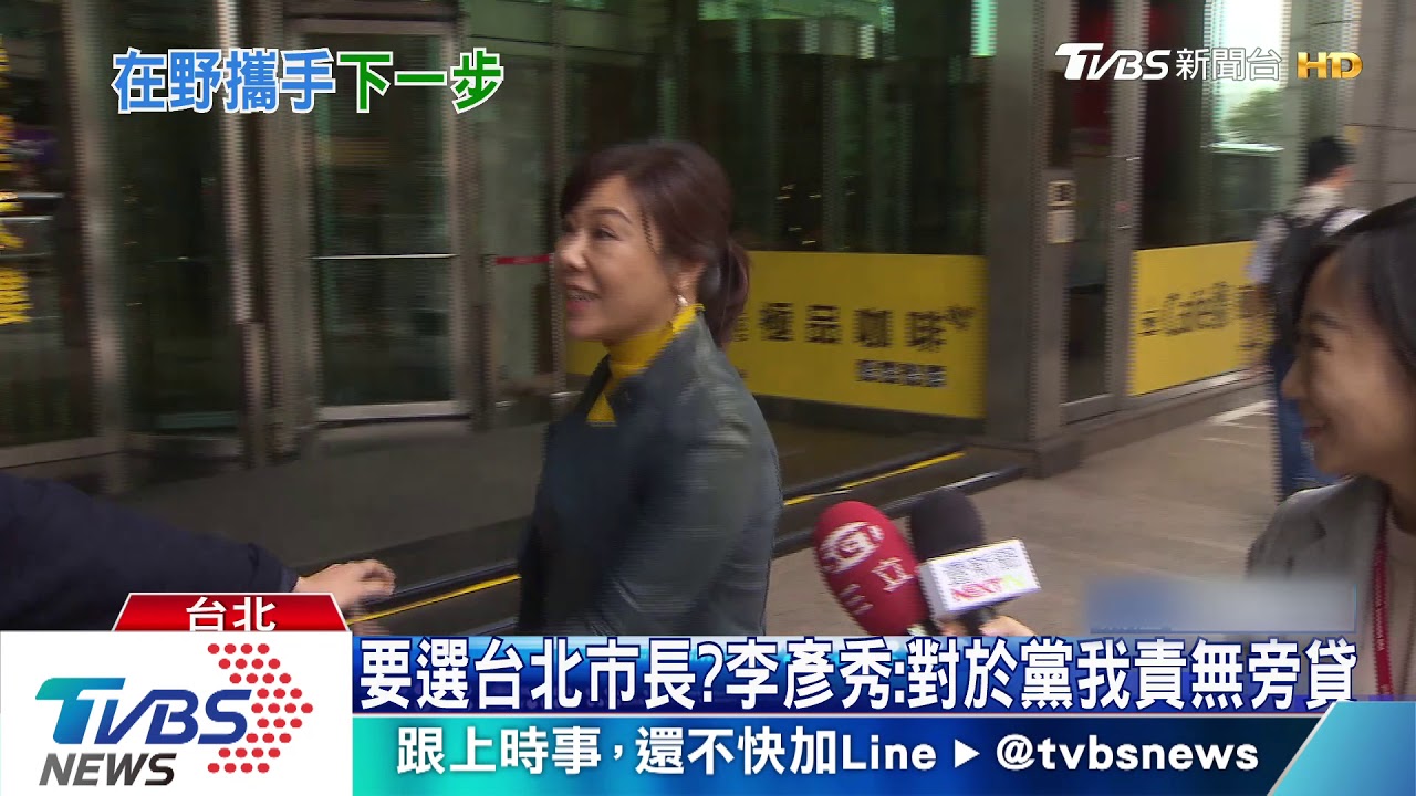 欲邀黃國昌任副黨主席　柯P：不要消費他