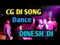 New Cg Dj Song | Cg Song  Cg Dj Remix Song | Cg Song Dj Remix |  2022