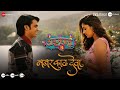 Nazar Kadh Deva Timepass 3 Prathamesh Parab Hruta Durgule Amitraj Adarsh Shinde Kshitij P