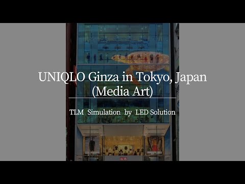 TLM Simulation - UNIQLO Ginza in Tokyo, Japan (Media Art)