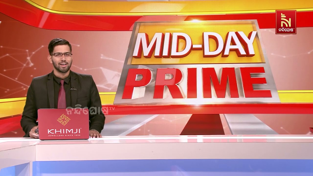 ରାଜ୍ୟରେ ମହିଳାଙ୍କ ସମ୍ମାନ ଆଜି ଭୂଲୁଣ୍ଠିତ। ଏହା ସରକାରଙ୍?