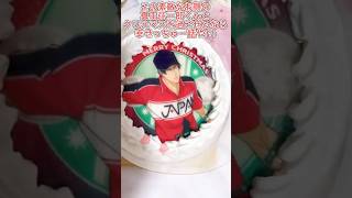 【テニプリ】プリロールからクリスマスケーキ届きました🎄.*🎂#テニスの王子様 #テニプリ #プリロール #クリスマスケーキ #真田弦一郎 #ケーキはホール一人で完食 #丸井ブン太くんもびっくり⁉️