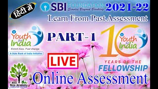sbi yfi live assessment | Part-1 | sbi yfi recommendation | sbi fellowship assessemnt | sbi yfi |