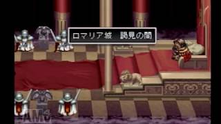 アークザラッドⅡ実況 Part48