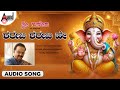 Sharanu Sharanu Hey S P Balasubramanyam Manoranjan Prabhakar Vijayanarasimha