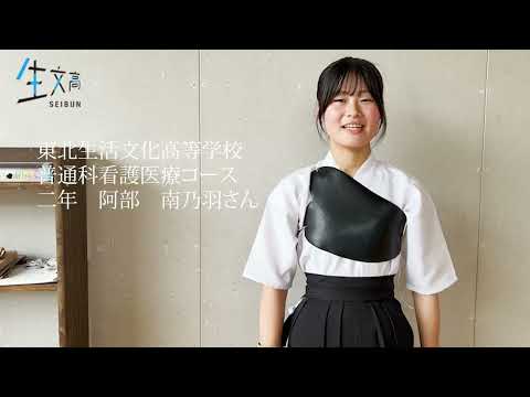 2025部活動紹介【弓道部】