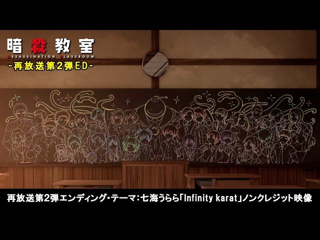 Anime Endings Of Fall Season 2025 - 1