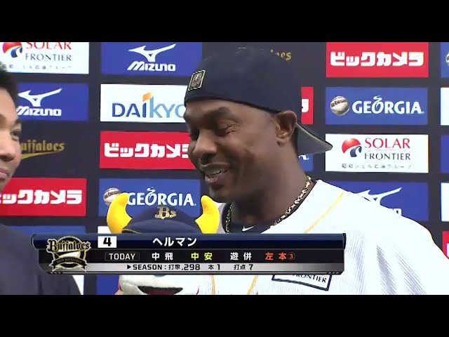 バファローズ・ヘルマン選手ヒーローインタビュー 2014/4/10 Bs-M