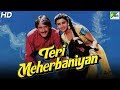 Teri Meherbaniyan | Full Hindi Movie In 20 Mins | Jackie Shroff, Poonam Dhillon, Amrish Puri