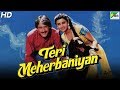 Teri Meherbaniyan Full Hindi Movie In 20 Mins Jackie Shroff Poonam Dhillon Amrish Puri