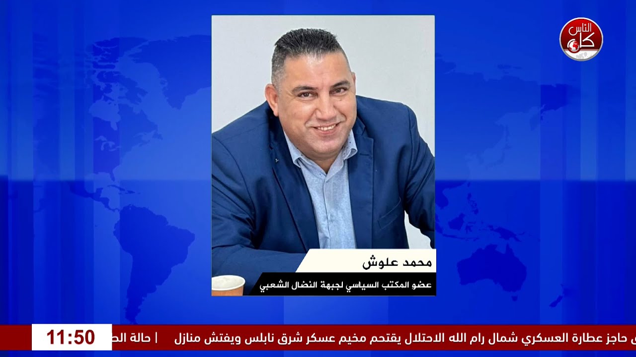 ..القضية الفلسطينية في مهب الأزمات: ملامح المستقبل ومعضلة الانقسام