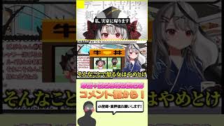 【大喜利】沙花叉クロヱはなんで怒っているの?【ホロライブ切り抜き】 #shorts
