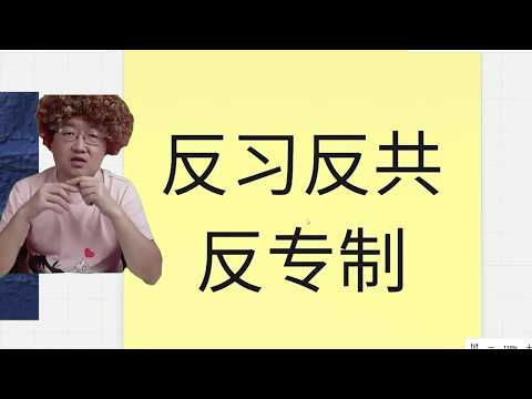 习近平要和彭丽媛离婚切割吗？胡锦涛为什么要抓西藏书记王君正和河南省长王凯。