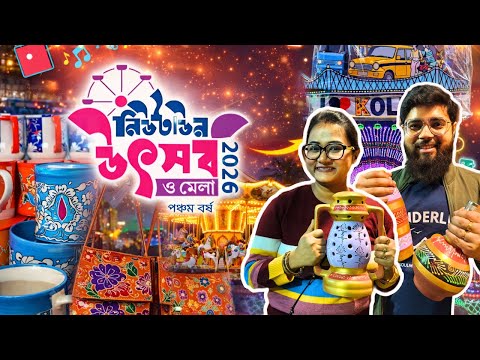 1-month winter fair begins in Kolkata | Newtown Utsav O Mela 2026 | Handicraft Fair Vlog
