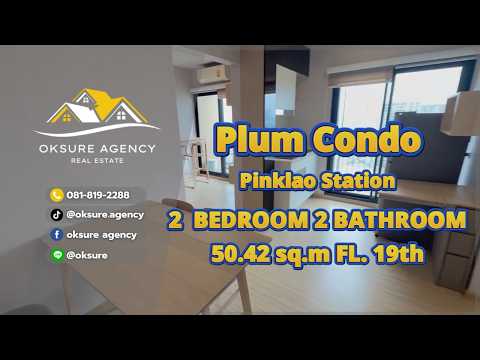 Plum Condo ปิ่นเกล้า สเตชั่น (พลัมคอนโด ปิ่นเกล้า สเตชั่น), กรุงเทพ, ถนนสมเด็จพระปิ่นเกล้า, บางยี่ขัน, บางพลัด, กรุงเทพ, 50 ตร.ม., คอนโด ให้เช่า, โดย NATTAPHONG Yodmanotham (K. Book), 500552374 - DDproperty.com