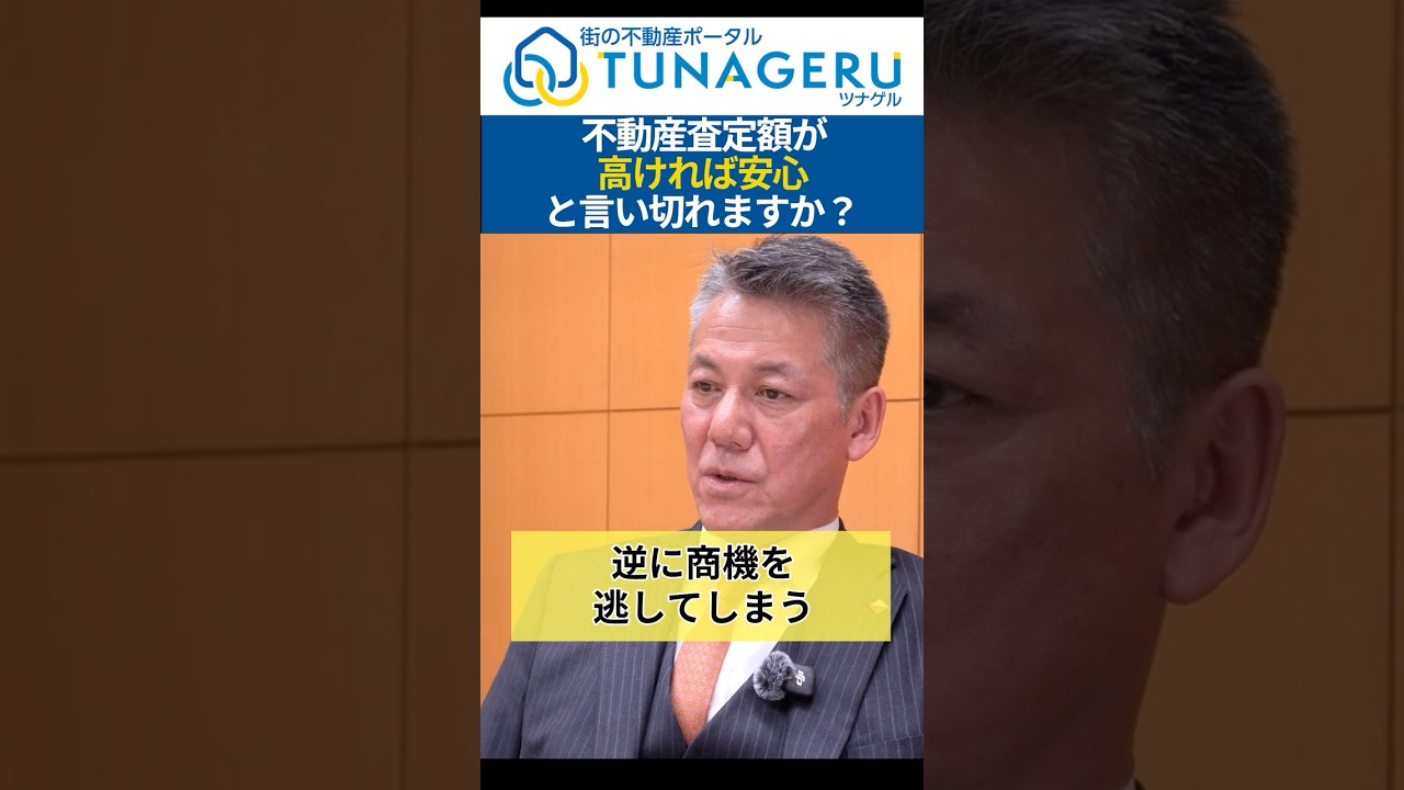 YouTubeショート動画