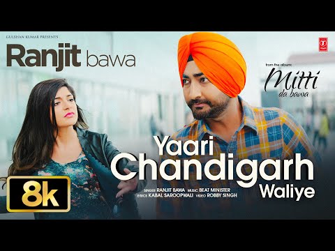 Yaari Chandigarh — watch video