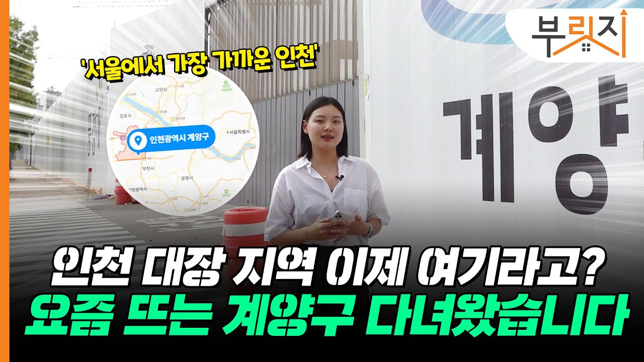 [부릿지GO]“쇼핑몰 왜 가요? 아파트 단지에 다 있는데”