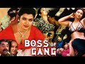Boss Of Gang South Dubbed Hindi Movie Roshni Sajini Devika Shakeela