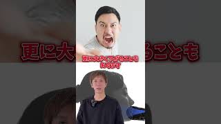 【マイク】見た目がヤバい？口をふさぐ“防音マイク” #shorts