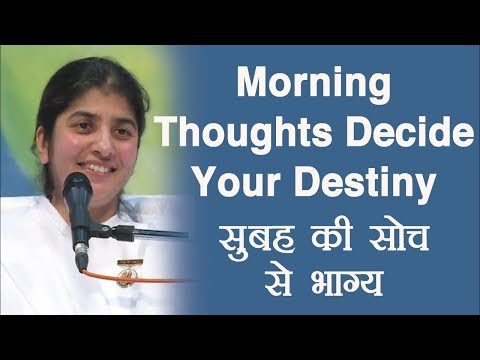 download lagu mp3 mp4 Morning Thought, download mp3 Morning Thought free download mp3, download mp3 Morning Thought