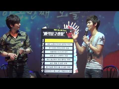 [정동하] 2014.7.28 9주년 팬미팅 - 게스트 이건명배우와 함께하는 시간