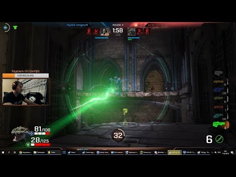 Serious vs VengeurR (125 fps cup final)– Quake Champions