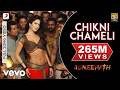 Chikni Chameli 8K 4k Music Video Katrina Kaif Hrithik Agneepath Shreya Ghoshal Ajay Atul