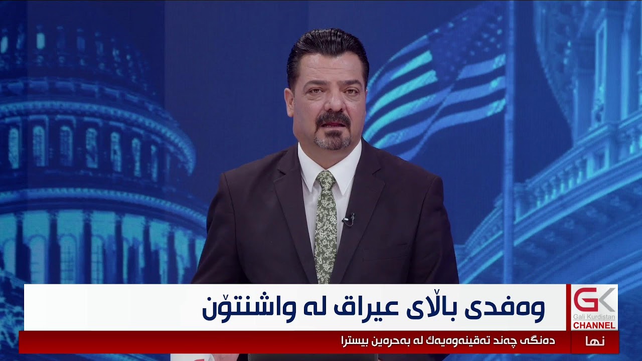 ڤیدیۆ | راستەوخۆ...لەگەرماو گەرمدا باس لە هونەر و هونەرمەندان لەبەردەم هەڕەشەی پۆلیسدا دەكرێت