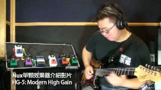 Video thumbnail for NUX HG 5 :Modern High Gain by monkey0710