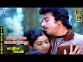 Mazhai Kaala Megam Ondru HD Video Song 5 1 Kamal Haasan Sridevi SPB Vani Jairam