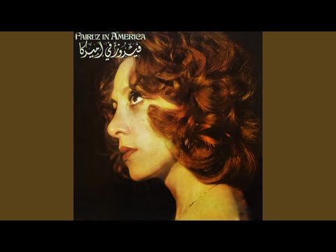 El Bent El Shalabeya のサムネイル