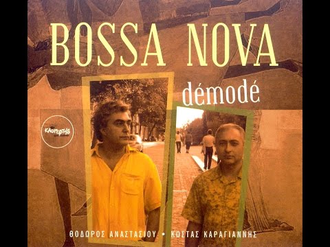 Η ΣΑΜΠΑ - Samba Saravah DEMODE DUET ΘΟΔΩΡΟΣ ΑΝΑΣΤΑΣΙΟΥ