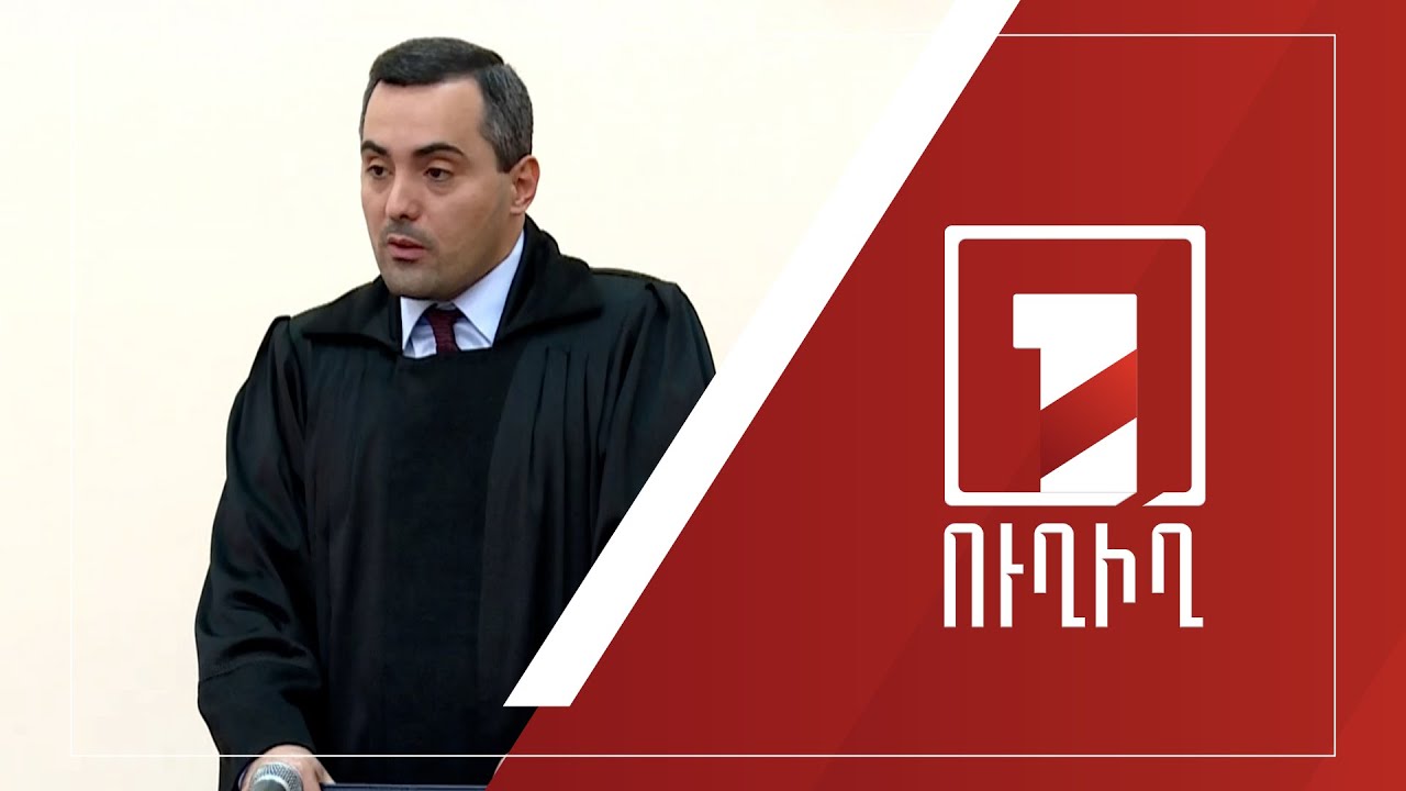 Հրապարակվում է Վլադիմիր Գասպարյանի, Լևոն Երանոսյանի և մյուսների գործով դատավճիռը | ՈՒՂԻՂ