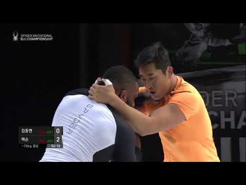 2017 SPYDER INVITATIONAL BJJ CHAMPIONSHIP : Special Match