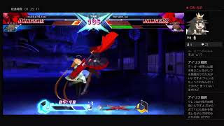 雑談しながらＢＢＴＡＧ：やまちゃん修行編