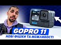 GoPro CHDFB-111-EU - відео