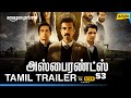 Aspirants Season 3 Tamil Trailer Aspirants Season 3 Tamil Dubbed Webseries Story Prime Video