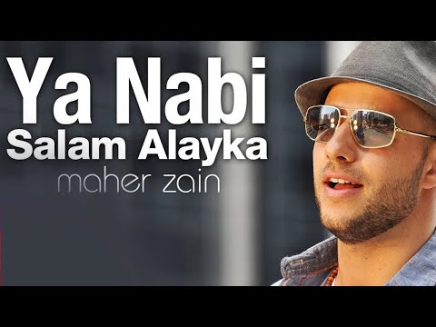 Maher Zain - Ya Nabi Salam Alayka (Arabic Version) | ماهر زين - يا نبي سلام عليك