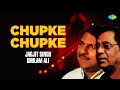 Chupke Chupke Jagjit Singh Ghulam Ali Hazaron Khwahishen Aisi Sad Ghazals Old Ghazals