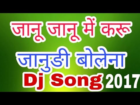 download lagu mp3 mp4 Janu Janu Me Karu Mp3 Download, download lagu Janu Janu Me Karu Mp3 Download gratis, unduh video klip Janu Janu Me Karu Mp3 Download