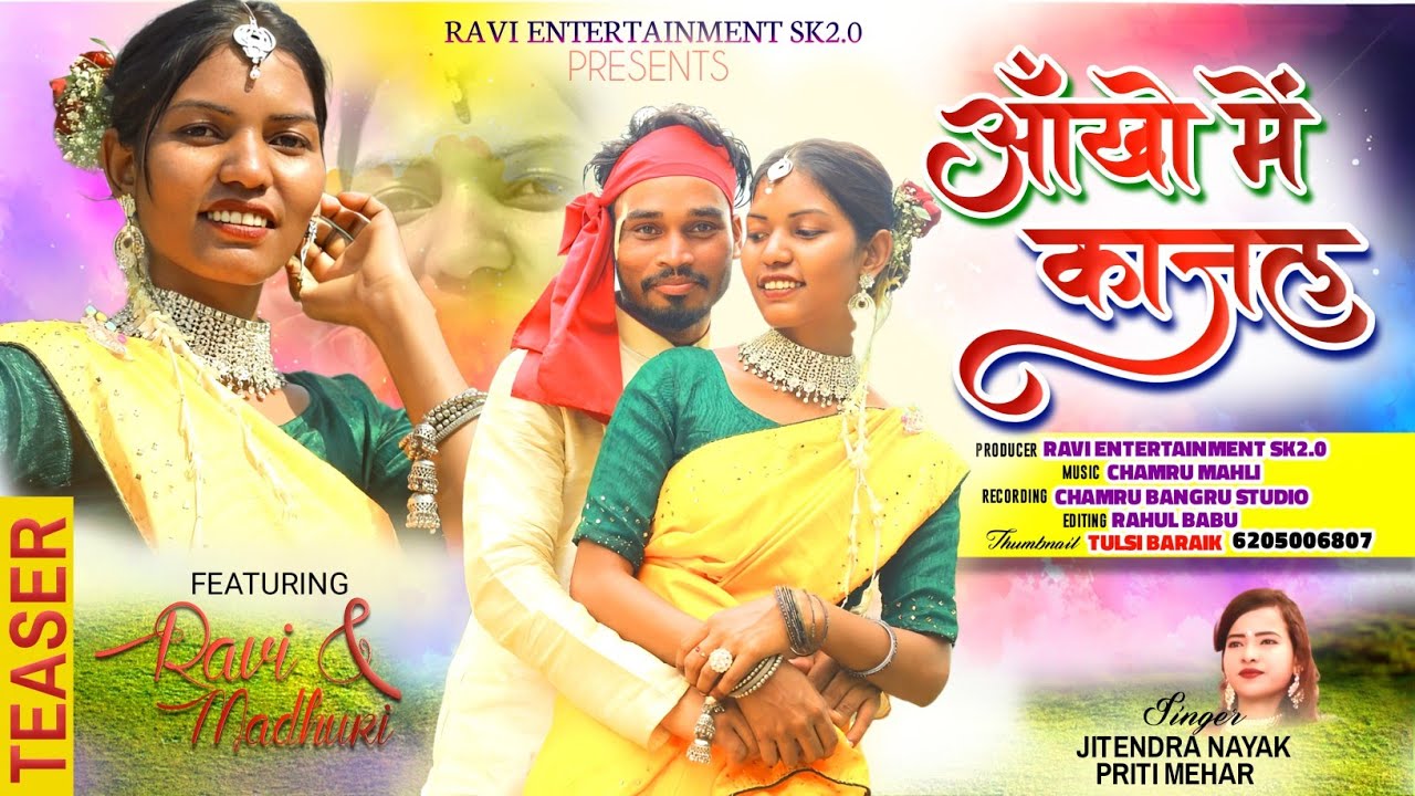 होंठ के लाली Coming soon//kaan kar baali ankho me kajal #newtheth#thethnagpuri#pritymehar#newsong#24