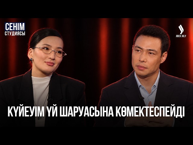 Студент балам әлі күнге бізден ақша сұрайды...