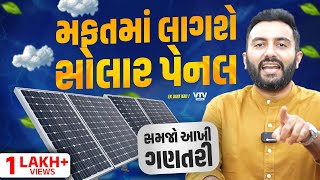 article-logo